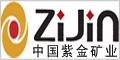 中國紫金礦業